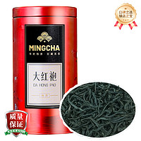 楊昌號 一級 高香大紅袍茶葉烏龍茶 150g
