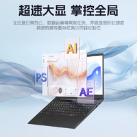 聯(lián)想 Lenovo i7-13620H 32G內(nèi)存 2T固態(tài) 支持驗證丨買手力