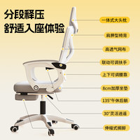 全品屋 電腦椅人體工學(xué)椅游戲電競(jìng)椅辦公椅老板椅學(xué)習(xí)椅座椅子靠背轉(zhuǎn)椅