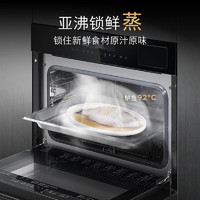 西門(mén)子 SIEMENS 黑魔方 CS0T5MAB2W 嵌入式蒸烤箱一體機(jī) 45L