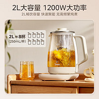 美的 MK-YS20P502 養(yǎng)生壺 2L