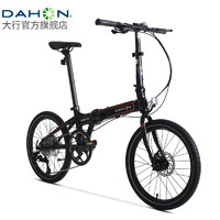 DAHON 大行 D8折疊自行車20英寸8速超輕鋁合金線碟剎成人男女運(yùn)動單車