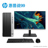 惠普 戰(zhàn)99 2024 臺(tái)式機(jī)（i5-14500、16GB、1TB SSD）+23.8英寸顯示器