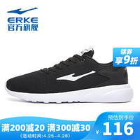 鴻星爾克 舒適防滑耐磨運(yùn)動(dòng)鞋