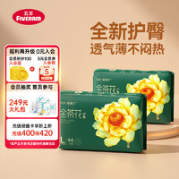 五羊 薄薄芯成長(zhǎng)褲尿不濕超薄干爽透氣L-XXXXL碼柔軟非紙尿褲袋裝
