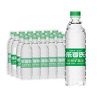 樂百氏 天然礦泉水 550ML*24瓶 會議辦公 家庭健康飲用水（0.98元/每瓶）