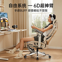 泰克堡壘 TEKPOLY Max 人體工學(xué)電競(jìng)椅 電腦椅 家用辦公椅 可躺免安裝