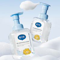 戴可思 DEXTER 嬰兒洗發(fā)沐浴二合一  洗發(fā)沐浴泡泡120ml*2瓶