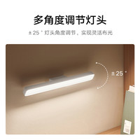 米家 MIJIA 磁吸閱讀護(hù)眼臺(tái)燈