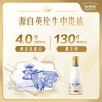 每日鮮語 4.0g蛋白質(zhì)娟姍鮮牛奶720ml 買一送一