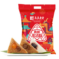 真真老老 嘉韻大禮包 真鮮高湯粽 600g