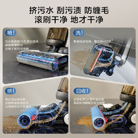 添可 Tineco 芙萬Wiper Max無線智能洗地機