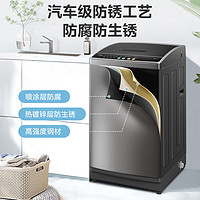 美的 全自動(dòng)波輪洗衣機(jī)  9公斤