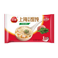 三全 薺菜豬肉餛飩150g（任選10件）