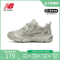new balance NB奧萊男鞋女鞋拼接緩震復古老爹鞋厚底增高輕便休閑運動鞋 ML875LC-D 37