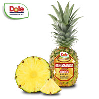 Dole 海南金鉆鳳梨 2只2斤（單果400g+）