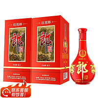 郎酒 紅花郎十 醬香型白酒第四代  53度 500mL 2瓶