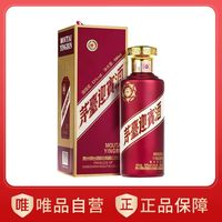 茅臺(tái) MOUTAI 迎賓酒 紫 53%vol 醬香型白酒 500ml 單瓶裝（部分號(hào)）
