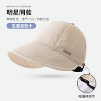蕉下 2025新款漁夫帽子女夏季薄款透氣大檐防紫外線大頭圍遮陽防曬帽