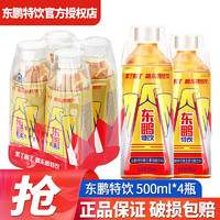 東鵬 特飲 維生素功能飲料 500ml*4瓶