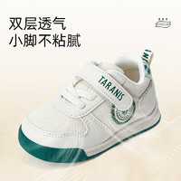 泰蘭尼斯 寶寶包頭防踢機(jī)能鞋（3色可選）