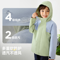 迷你巴拉巴拉 男女童防風(fēng)連帽外套春季兒童防水柔軟夾克