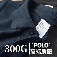 某東 300g重磅純棉polo衫男 男女式夏季新款簡約polo衫品質(zhì)通勤男裝
