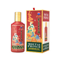 茅臺(tái) MOUTAI 蛇年生肖紀(jì)念  醬香型白酒 53度 500mL 單瓶裝
