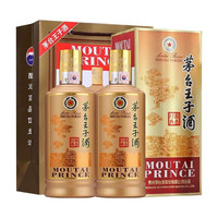 茅臺 MOUTAI 醬香經(jīng)典 醬香型 2024年 500mL 2瓶