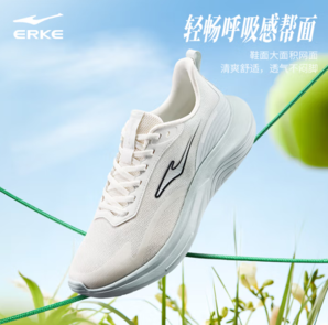 ERKE 鴻星爾克 云逸夏季輕便網(wǎng)面透氣跑鞋