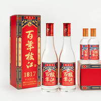 枝江 百年1817典藏純糧柔雅白酒中華52%vol 500mL 2瓶