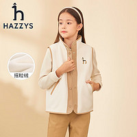 HAZZYS 兒童搖粒絨外套馬甲
