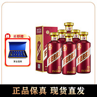 茅臺(tái) MOUTAI 紫迎賓 醬香型白酒 53度 500mL 6瓶 整箱