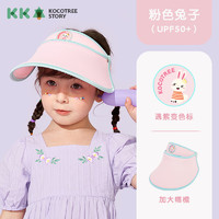 kocotree 兒童防曬太陽帽  粉色兔子 S碼 50-54cm