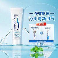 舒適達(dá) 抗敏感沁爽勁潔牙膏 100g 贈30g/牙刷