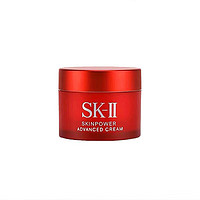 SK-II 全新大紅瓶面霜15g體驗(yàn)裝