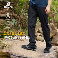 君羽 25年春夏薄款高彈商務(wù)涼感透氣運(yùn)動(dòng)快干褲SE91045