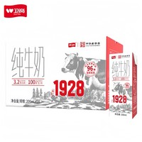 衛(wèi)崗 清倉(cāng)！全脂純牛奶 200ml*16盒 3月產(chǎn)