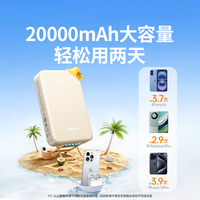 綠聯(lián) 充電寶 20000毫安 22.5W快充 可上飛機 大容量 迷你小巧便攜 移動電源