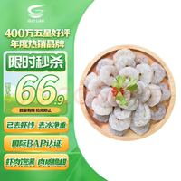國聯(lián) 翡翠生蝦仁 1kg