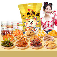 百草味 巨型零食大禮包1552g/1585g