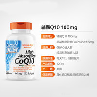 科克蘭 輔酶Q10軟膠囊 300mg*100粒