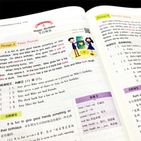 《木頭馬小學(xué)語(yǔ)文閱讀強(qiáng)化訓(xùn)練80篇》