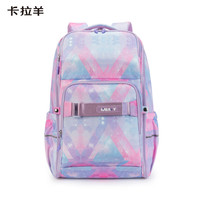 Carany 卡拉羊 星云系列雙肩包  丁香紫 25L
