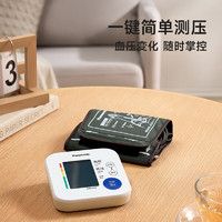 松下 Panasonic 上臂式電子血壓計高精準血壓測壓儀家用TMB-2283