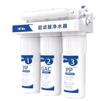 遠(yuǎn)大 rurua 遠(yuǎn)大健科 五級超濾凈水器