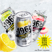 三得利 氣泡酒 330ml*6罐果酒