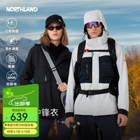 諾詩蘭 全壓膠沖鋒衣情侶防水耐磨三防戶外男女徒步登山春夏夾克外套 暗藍(lán)寶石色/冰川灰色-05E男女