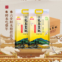 金龍魚 乳玉皇妃 稻香貢米5kgx2