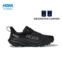 HOKA ONE ONE 挑戰(zhàn)者7 GTX 男款 40 黑色